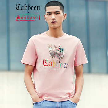卡賓（CABBEEN） 短袖 男士T恤 粉紅色 