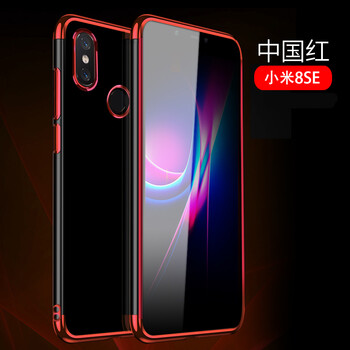 雷克士 小米8SE 手機(jī)殼/保護(hù)套
