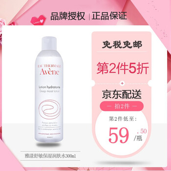 雅漾控油