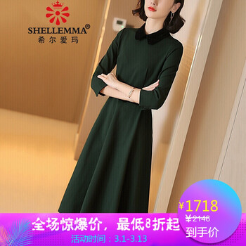 希爾愛瑪（SHELLEMMA） 純色 拼接，腰帶，拉鏈，褶皺 連衣裙