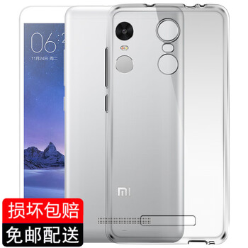 肯茂 紅米Note3；紅米3 手機殼/保護套