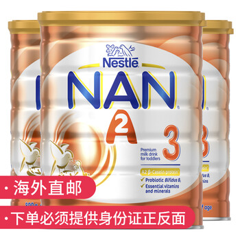 奶粉,幼兒,奶粉,雀巢,雀巢,幼兒,怎么樣