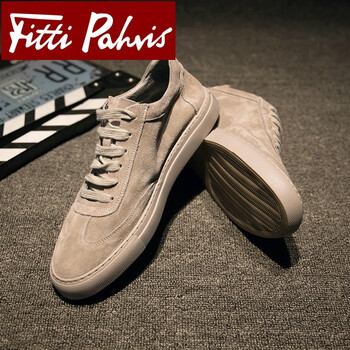 Fitti Pahris男士杏色低幫 40