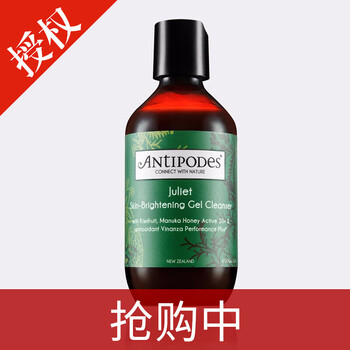Antipodes洗面奶