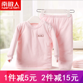純棉加厚睡衣套裝特價(jià)