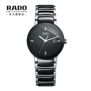 手表,手表,排名,生活,瑞士,排行榜,雷達(dá),雷達(dá),防水,生活,瑞士,防水,推薦