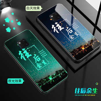 魅后 華為mate20 pro 手機殼/保護套