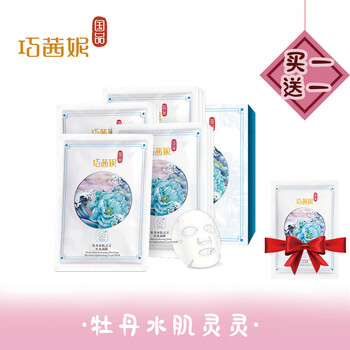 巧茜妮（CHAICENESS）面膜控油平衡，細(xì)致毛孔，補水保濕，提拉緊致