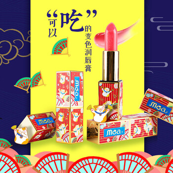 紅色櫻桃健康唇膏