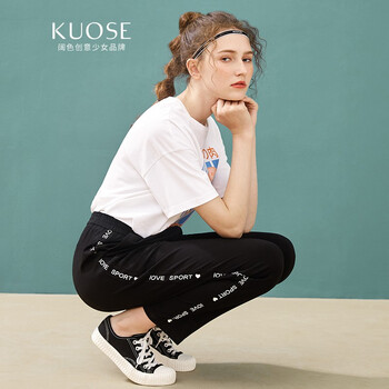 闊色（kuose） 高腰 哈倫褲 女 長褲 休閑褲