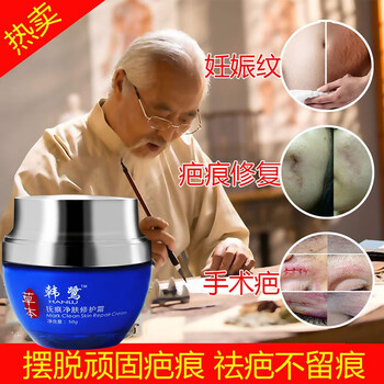 淡化凹痘印