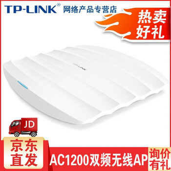 普聯(lián)TL-AP1202C-PoE