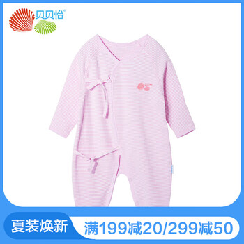 貝怡母嬰專營(yíng)店