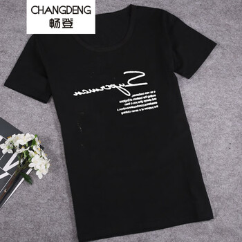 暢登（CHANGDENG） 短袖 男士T恤 DT615黑色 