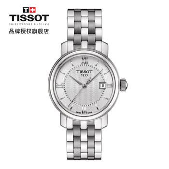 tissot,Ůʿ,tissot,�ֱ�,����,��ʿ,Ůʿ,��ʿ,�ֱ�,���а�,�Ƽ�