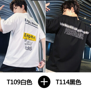 構型（GOSTYLISH） 短袖 男士T恤 T109白色+T114黑色 