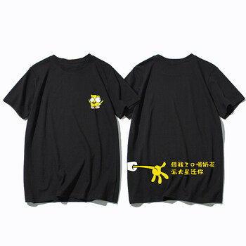 圓領(lǐng)短袖寬松上衣，打造清爽小臉