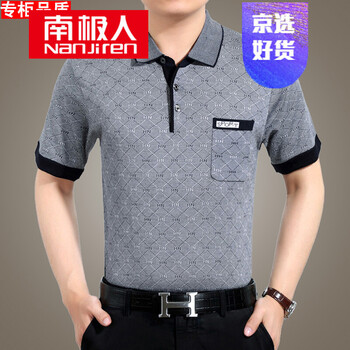 南極人（Nanjiren） 短袖 男士T恤 819短袖藏青 