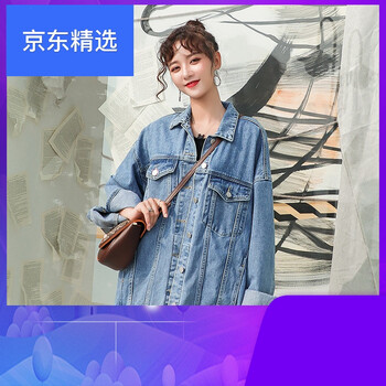 寬松牛仔外套，穿出你的時尚范
