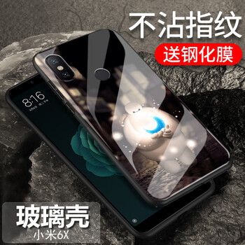 叁締時(shí)代（CandyShidy） 小米6X 手機(jī)殼/保護(hù)套