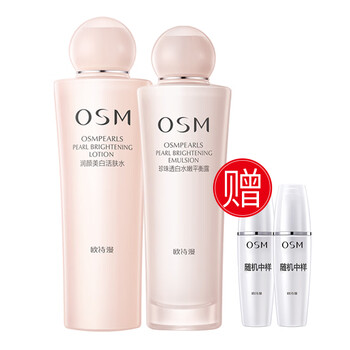 歐詩漫（OSM） 235