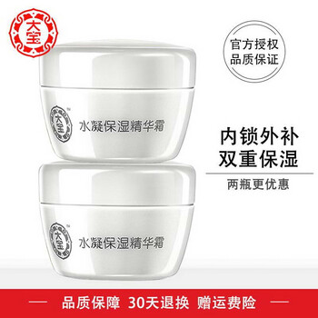 大寶,大寶,美妝,怎么樣