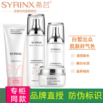 希蕓,希蕓,怎么樣,白潔,白潔,面膏,面膏