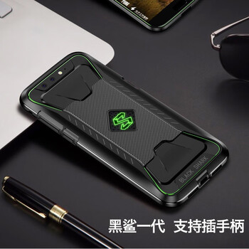 美佰（MEIBAI） 黑鯊 手機(jī)殼/保護(hù)套
