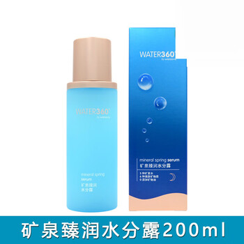 優(yōu)可柔（JOYCARE）套裝/禮盒保濕，補(bǔ)水