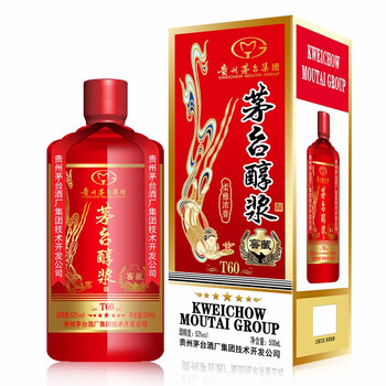 茅臺(tái)窖藏52度