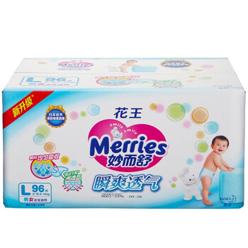 中國花王紙尿褲l
