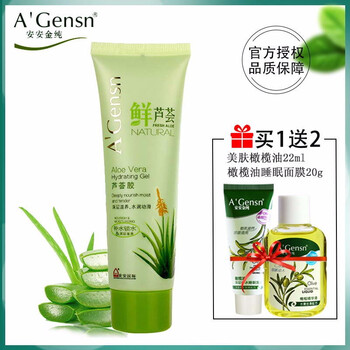 怎么樣,蘆薈膠,蘆薈膠,面膜,面膜