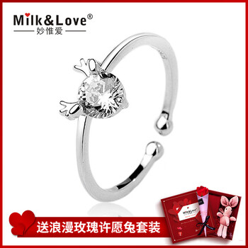 love,milk,love,怎么樣,milk,情侶,情侶,戒指,戒指
