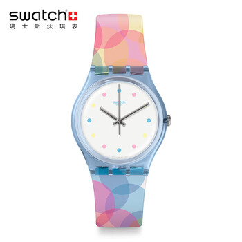 自營swatch