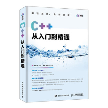 c++入門