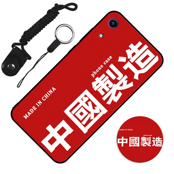 時尚蘋果寶，讓你的愛機更安全