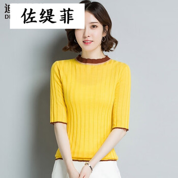百搭套頭毛衣，讓你的少女心