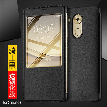 佐佑小子 mate8 手機(jī)殼/保護(hù)套