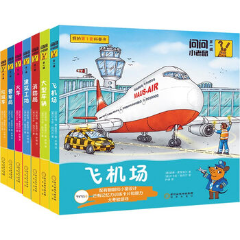 火車
