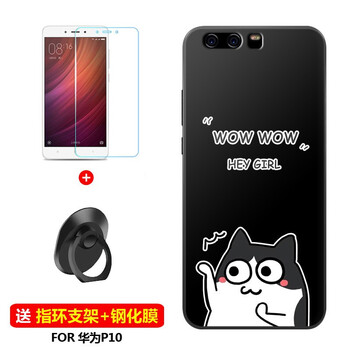 雀米 華為P10 手機殼/保護套