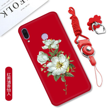 元元吉吉 暢享9、暢享9plus 手機殼/保護套