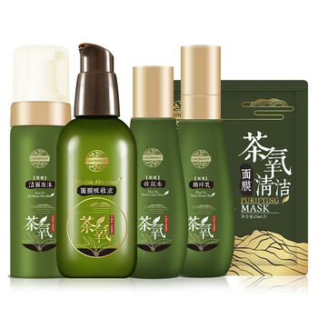 老中醫(yī)（LAOZHONGYI）套裝/禮盒控油平衡，細(xì)致毛孔，舒緩鎮(zhèn)靜，保濕，補(bǔ)水，深層清潔