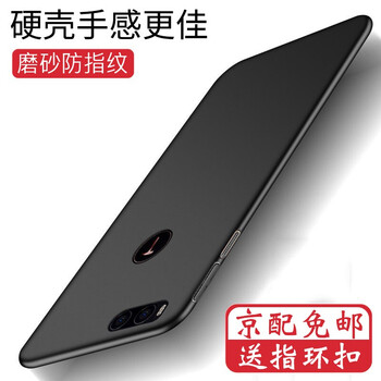 情懷手機