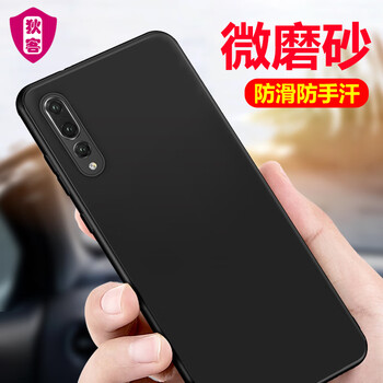 狄客 華為P20 Pro 手機(jī)殼/保護(hù)套