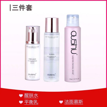 保濕補(bǔ)水面霜，告別干燥肌膚