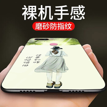 蒙艾迪 oppor15夢(mèng)鏡版 手機(jī)殼/保護(hù)套