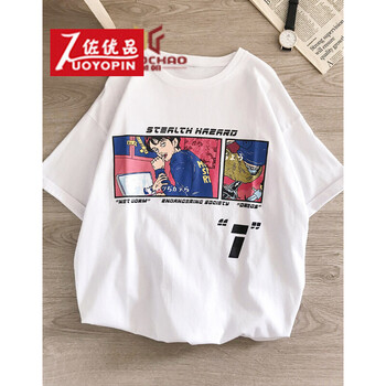 佐優(yōu)品（zuoyoupin） 短袖 男士T恤 白色A264-T912 