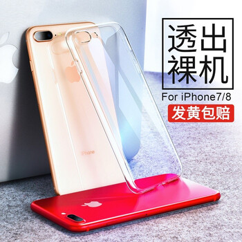 iphone6p清水套