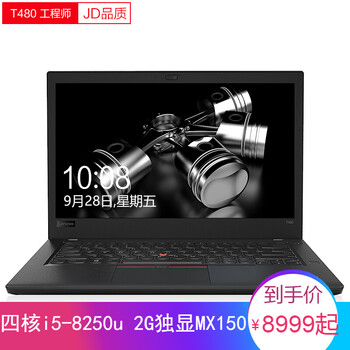 護眼win7