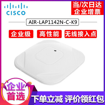 airrouter